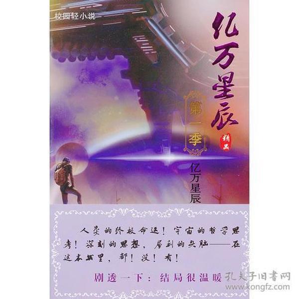 豪爵HJ100加油不起什么原因？游戏画面